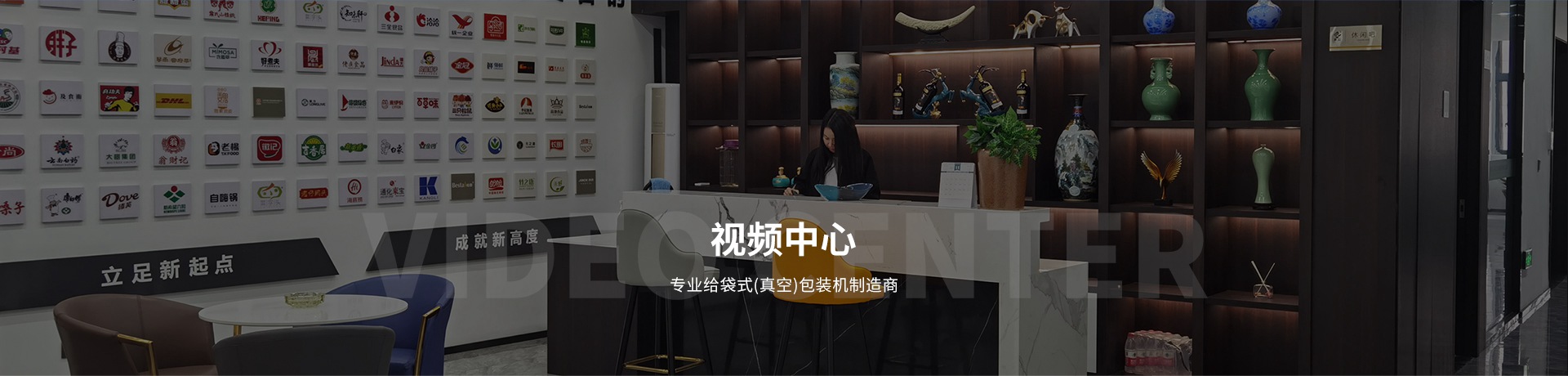 粉末包裝機,藕粉包裝機